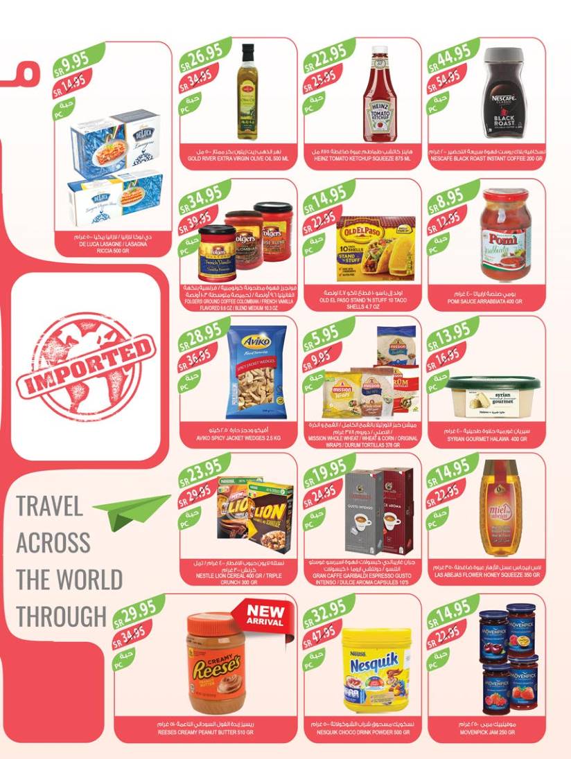 farm-superstores offers from 4feb to 11feb 2025 عروض اسواق المزرعة من 4 فبراير حتى 11 فبراير 2025 صفحة رقم 9